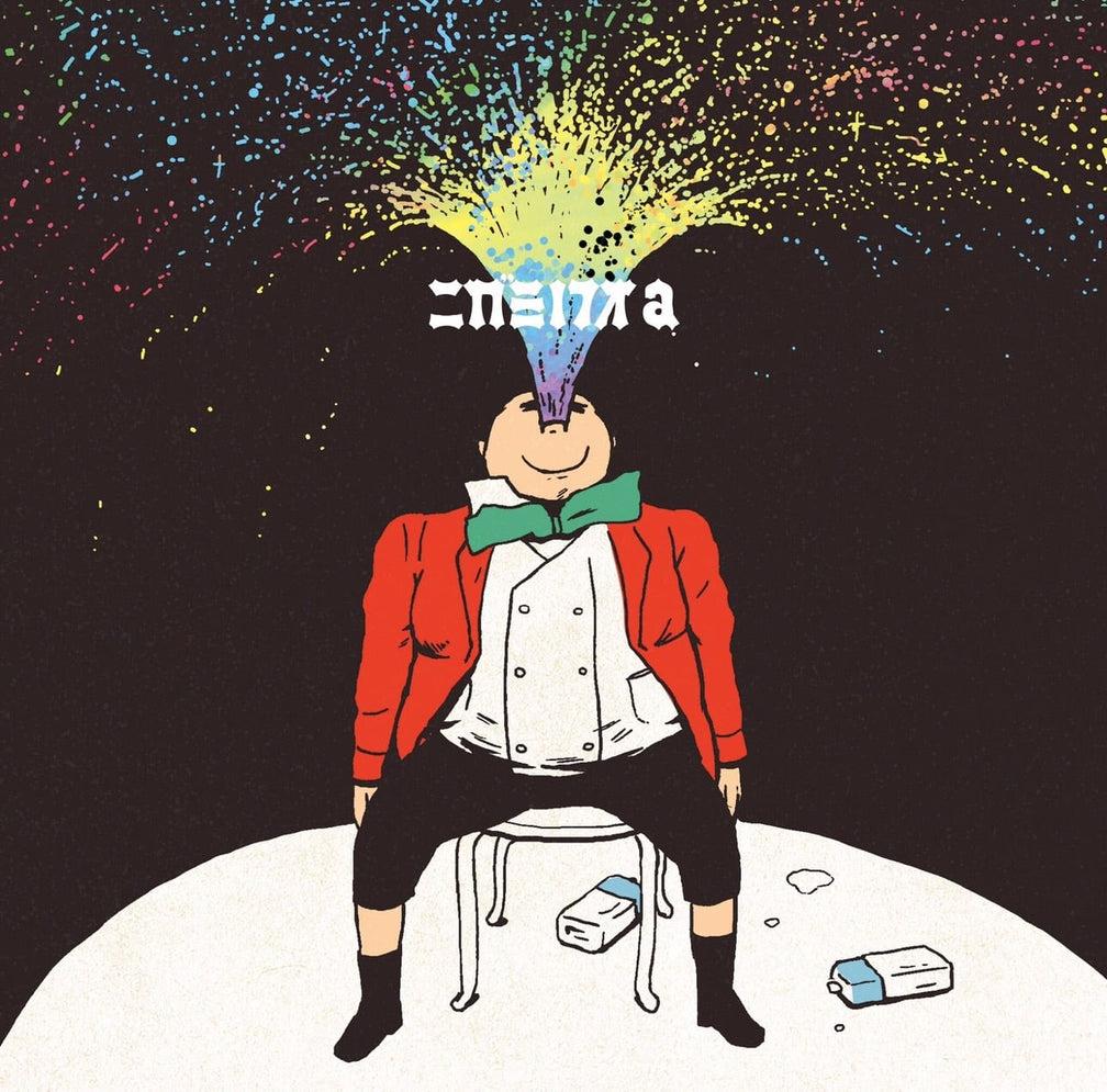 "ニガミ17才a"