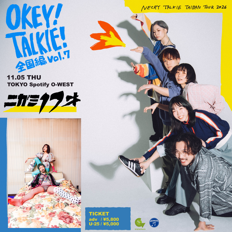ネクライトーキー「オーキートーキー全国編 vol.7」