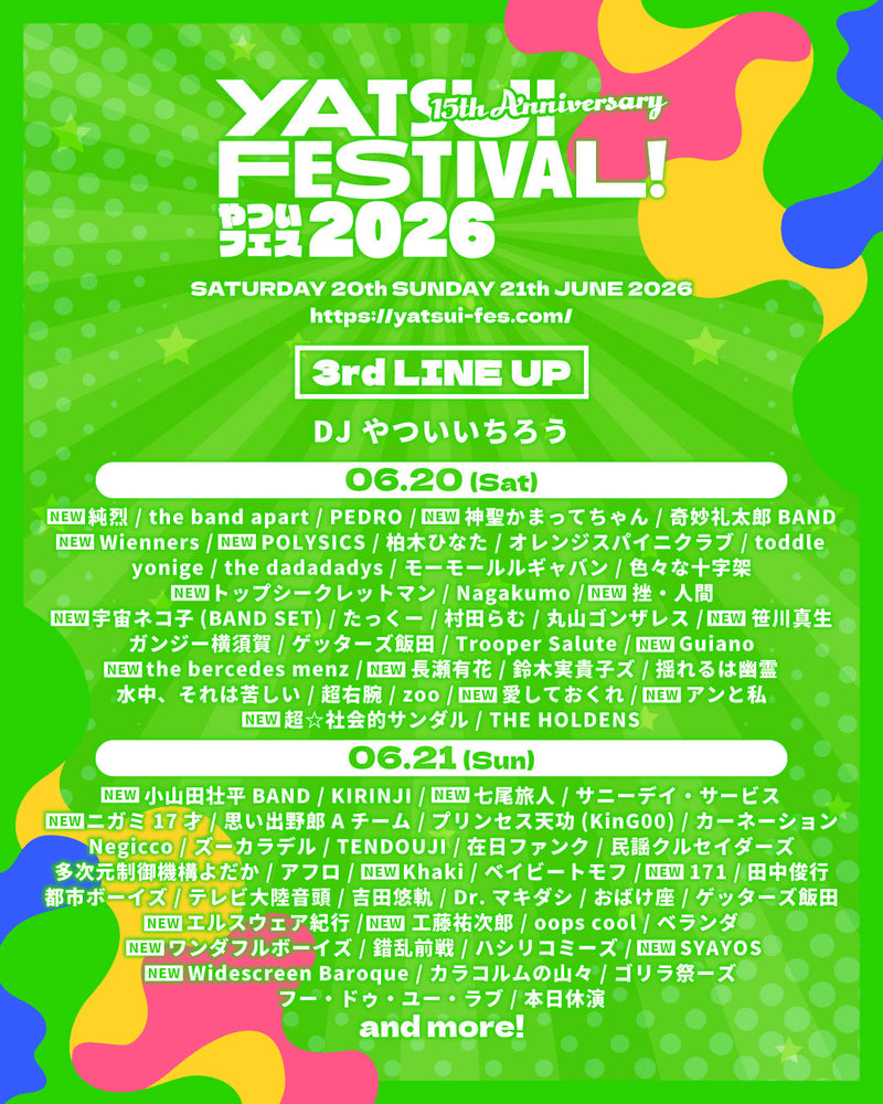 YATSUI FESTIVAL! 2026